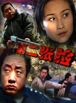 亚洲欧美一区二区三区在线